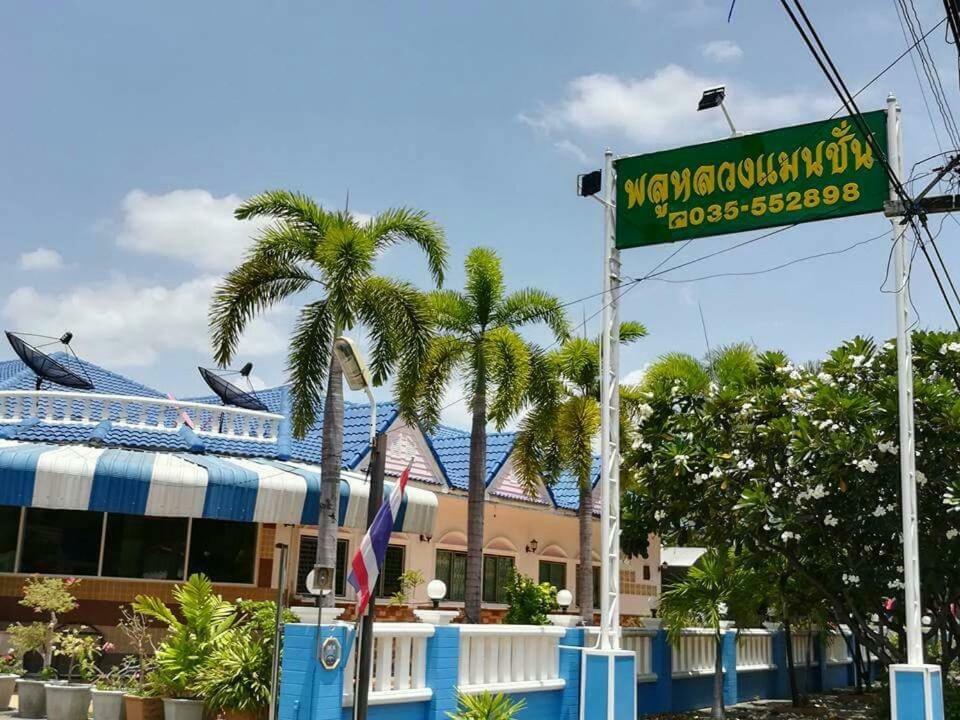 Hotel Pluluang Mansion à U Thong Extérieur photo